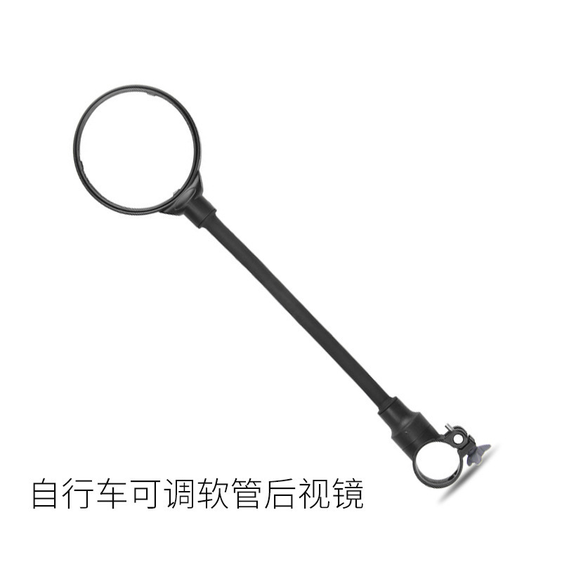 자전거 조절 호스 백미러 싱글