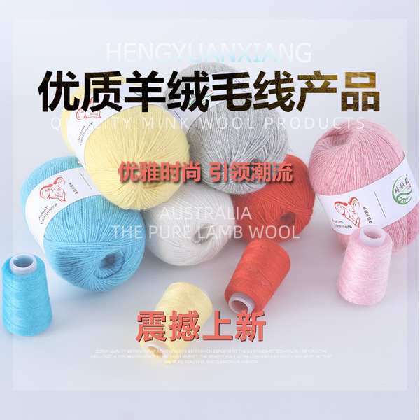 Factory direct cashmere thread roll hand-woven medium thick…