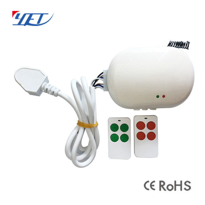 厂家直销电机遥控器控制器 遥控器控制器 开门机控制系统