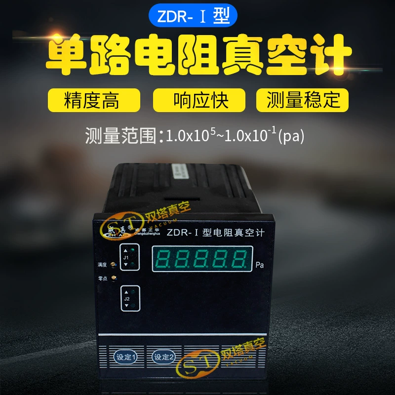 Вакуумметр бренда Chengzhen, вакуумметр сопротивления ZDR-I, измеритель атмосферного давления до 0,1 Па, тестер отрицательного давления