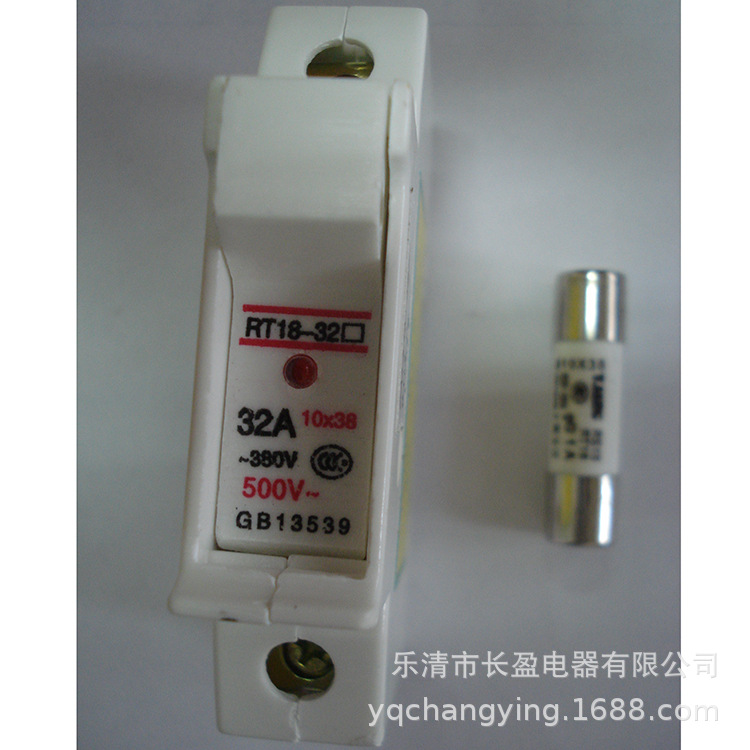 3熔断器圆筒帽形熔断器低压熔断器底座RT18-32A