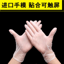 厂家批发一次性丁腈手套 耐磨耐用乳胶手套 牙科PVC手套