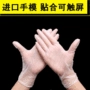 一次性牙科耐用耐磨手套