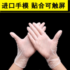 Factory wholesale disposable nitrile gloves, wear-resistant and durable latex gloves, dental PVC gloves