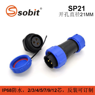 Замените Weipu Weipu SP2110 Plug SP2112 после ногтевого блока 2-12 ядерных заглушек IP68 разъек