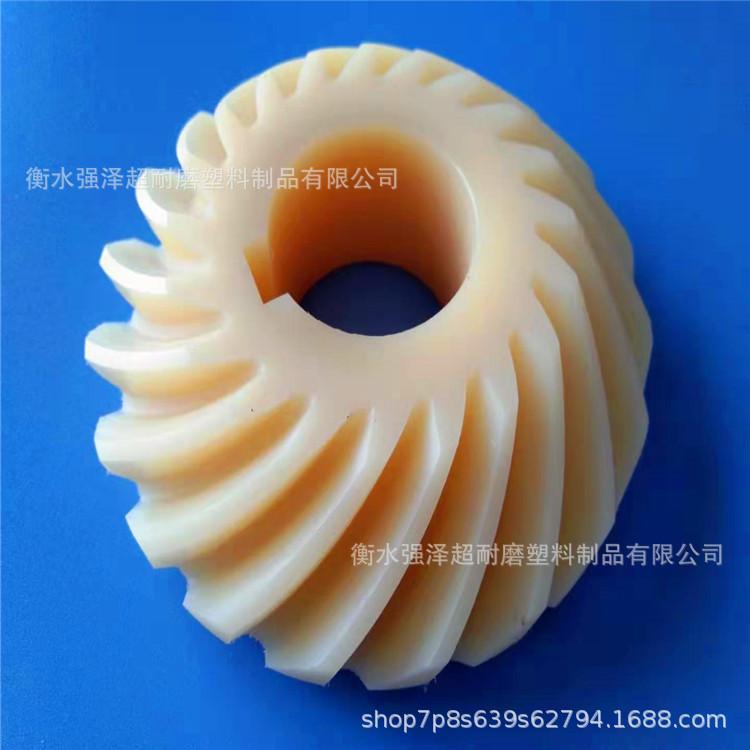 尼龙齿轮含油耐磨MC尼龙齿轮POM螺旋润滑齿轮伞齿斜齿异形齿轮