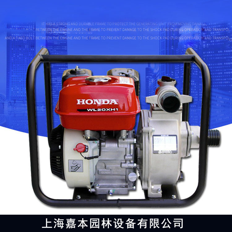 2寸3寸嘉陵GP160汽油清水泵 50型WL20XH/WL30XH四冲程抽水泵