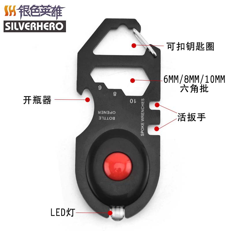 厂家批发 不锈钢工具卡 户外多功能带灯带钥匙扣 便携EDC工具卡