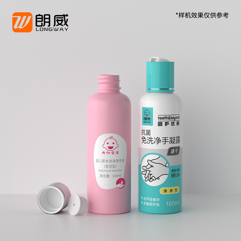 Langwei 100mL hombro redondo de aluminio electroquímico cubierta de Qianqiu botella de champú puro Rocío sub-botella vacía botella de cubierta de la loción Qianqiu