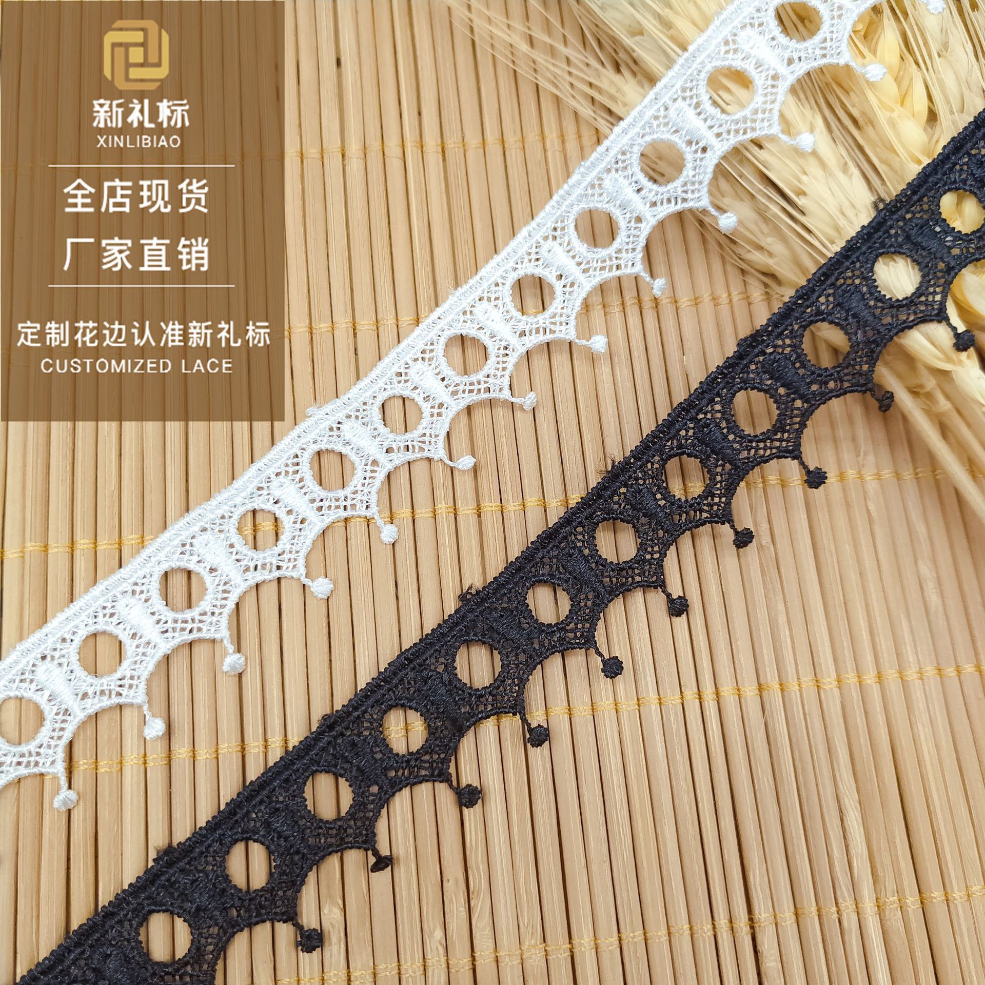 水溶花边 洋装洛丽塔服装辅料皇冠涤光单边条码电脑绣花 刺绣花边