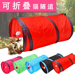 Pet Supplies Manufacturer Cat Crinkle Paper Two-Piece Cat Tunnel Foldable Rolling Dragon Cat Passage Intelligent Cat Toys