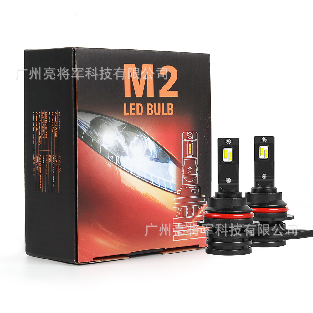 Transfronterizo dedicado M2 coche LED faro Super brillante H7H11H4 faro antiniebla lámpara modificación Comercio exterior Nuevo