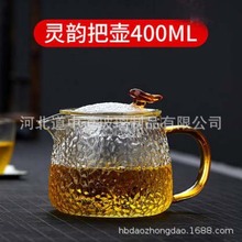 日式复古锤纹玻璃茶壶套装耐高温家用过滤泡茶器带把玻璃泡茶壶