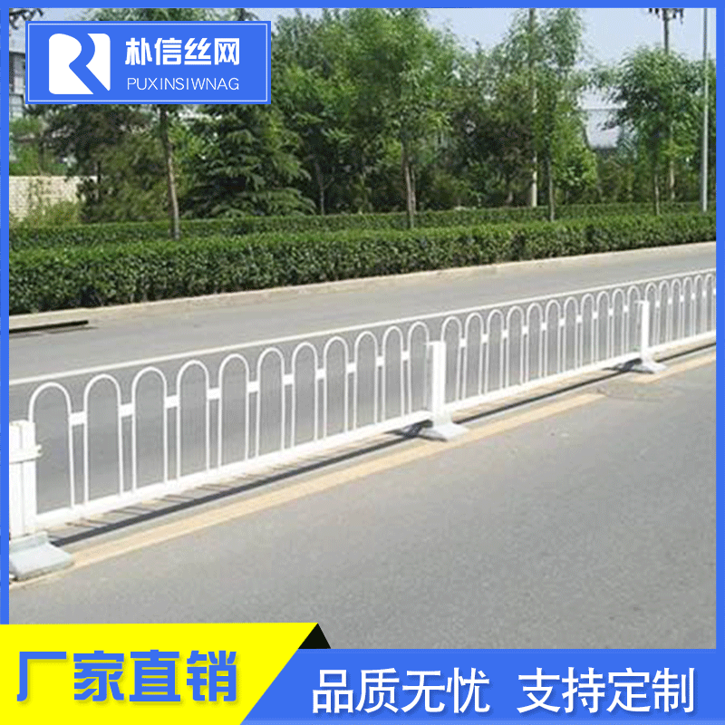 京式护栏城市交通隔离护栏道路公路人行道U型防撞防护栏市政隔离