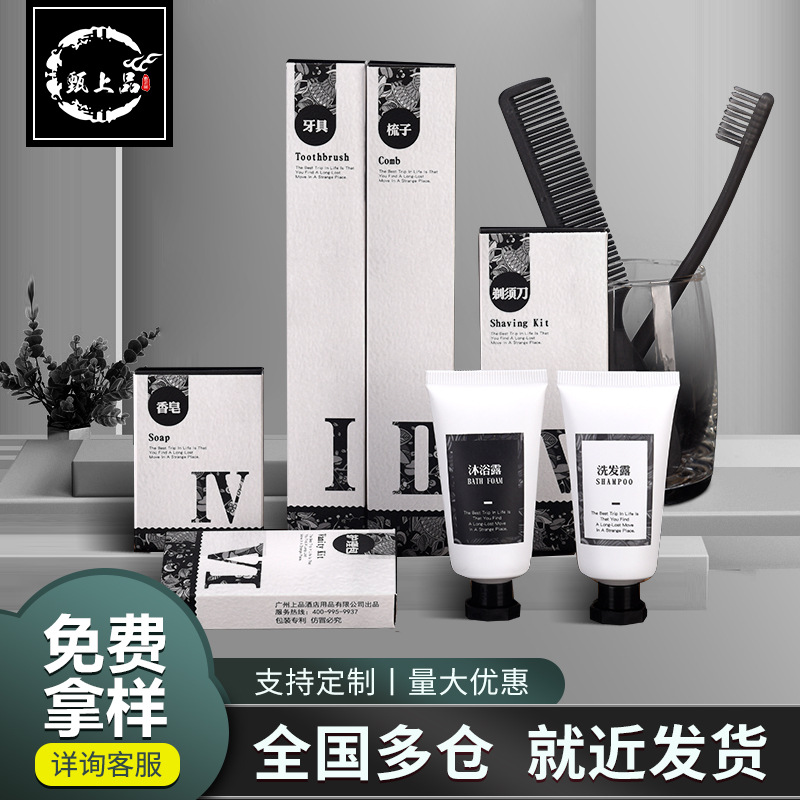 Star Hotel Disposable Supplies Hotel Guest Room Homestay Disposable Toiletries Set Toothbrush Slippers Wholesale Formulation