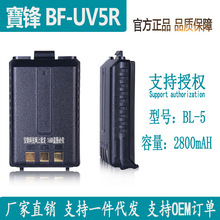 ���h ���v�C UV-5R F8+늳� ����һ������BF�������늳�2800����