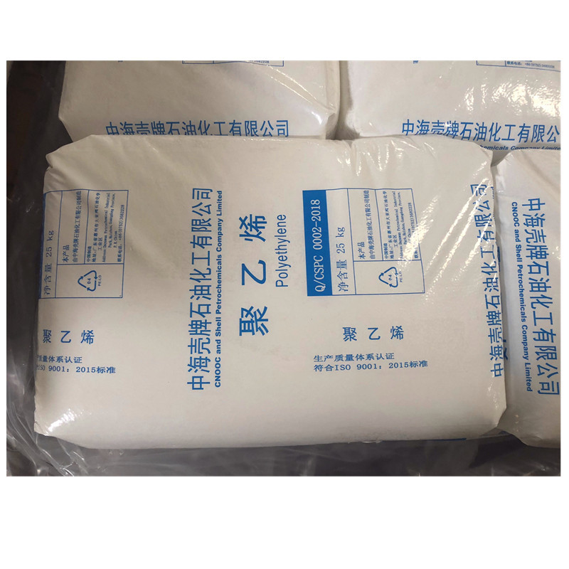 HDPE 巴塞尔  L5845 共挤成型 薄膜吹塑成型应用