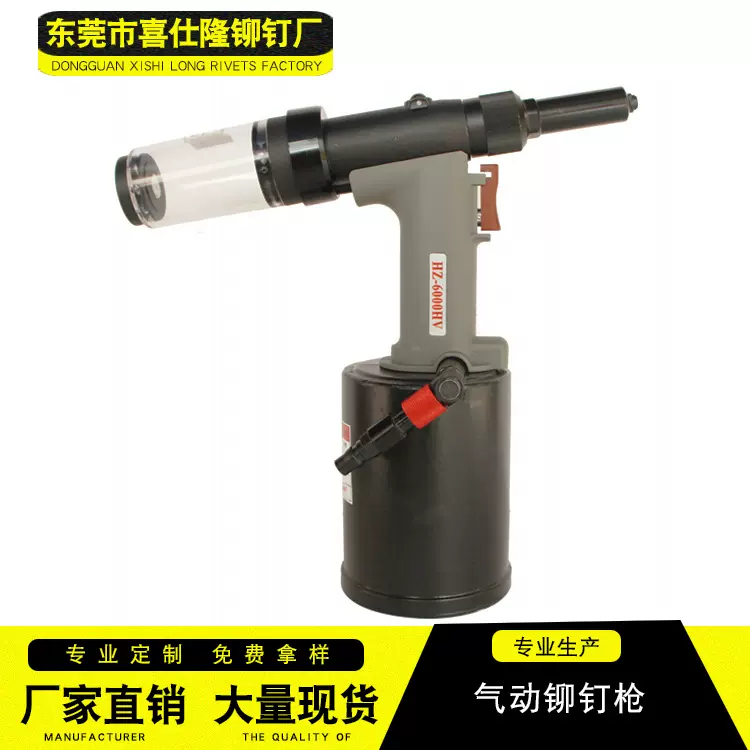 厂家销汽动拉钉枪自动吸钉拉钉枪拉铆枪 拉钉枪气动铆接工具