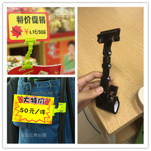 Factory Direct Sales Pop Ad Clip Mechanical Clip 360° Rotatable Promotional Sign Ad Paper Clip Double-Head Clip