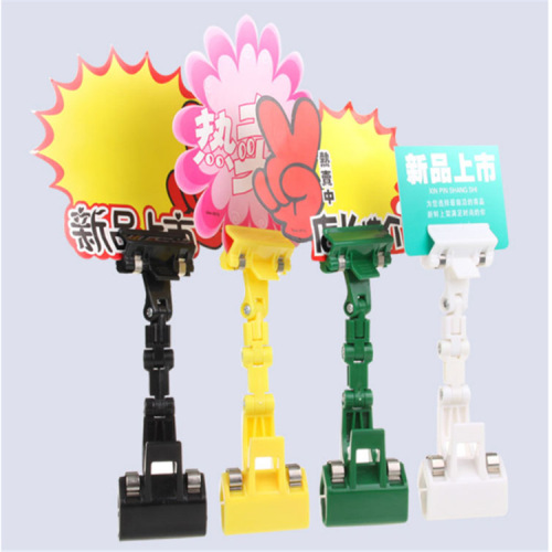 Factory Direct Sales Pop Ad Clip Mechanical Clip 360° Rotatable Promotional Sign Ad Paper Clip Double-Head Clip