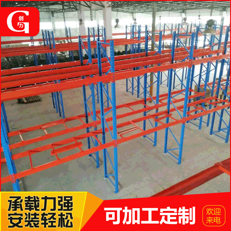 Beam type heavy-duty shelves metal hardware tool storage storage…