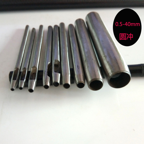 DIY bump rivet hole opener hole punch round punch tool punch small round punch belt punch hole