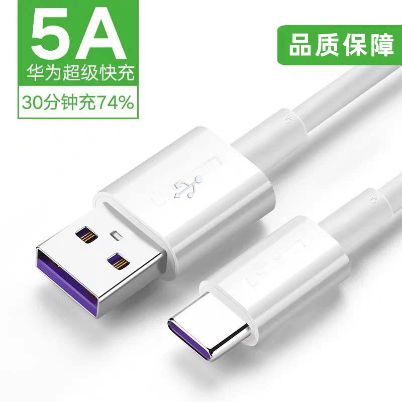 Huawei, совместимый мобильный телефон, кабель зарядки, оптовый продажа, 5A, P30