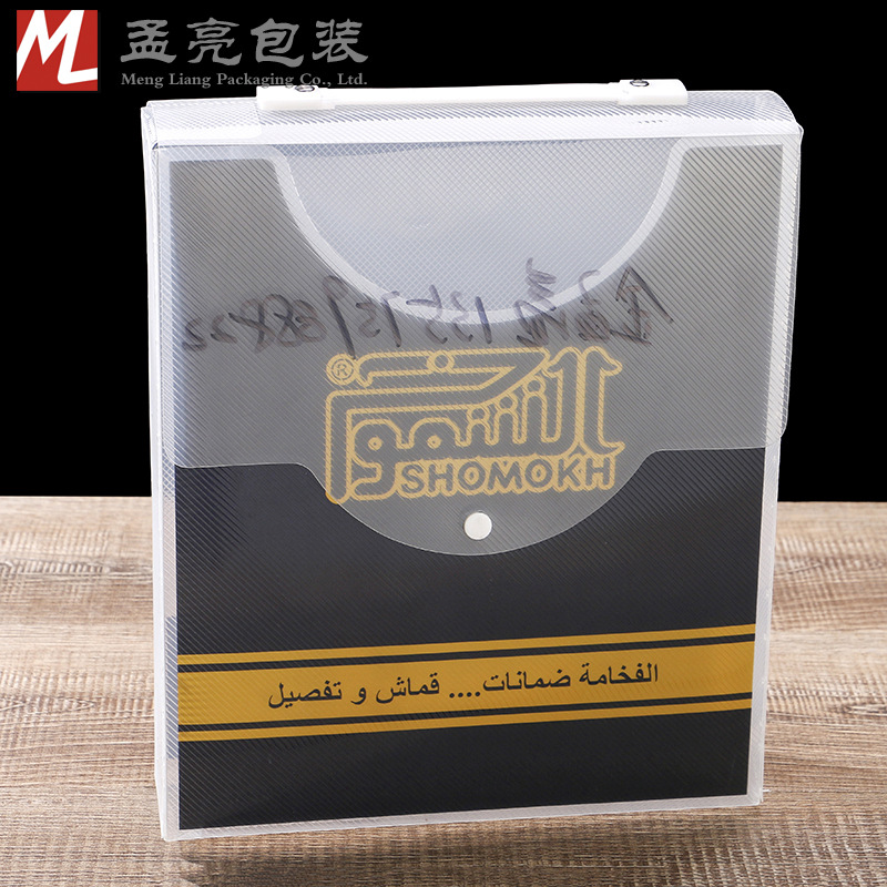 孟亮包装 PP斜纹手提盒服饰衣物包装盒 透明塑料盒厂家批发