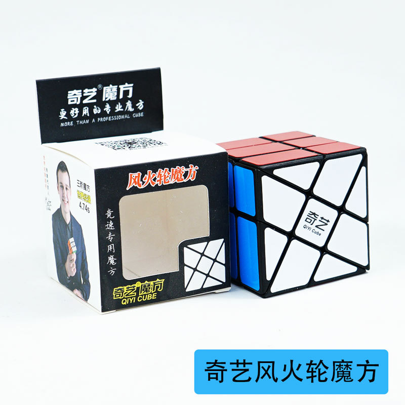 Qiyi Cuadrado mágico dos Pirámide de hoja de arce de tercer nivel Triángulo x cubo juguete para niños juguete al por mayor