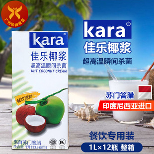 ӡ���������M�� Ҭ֭����¶�̲����� �ј�karaҬ�{1L*12ƿ /��