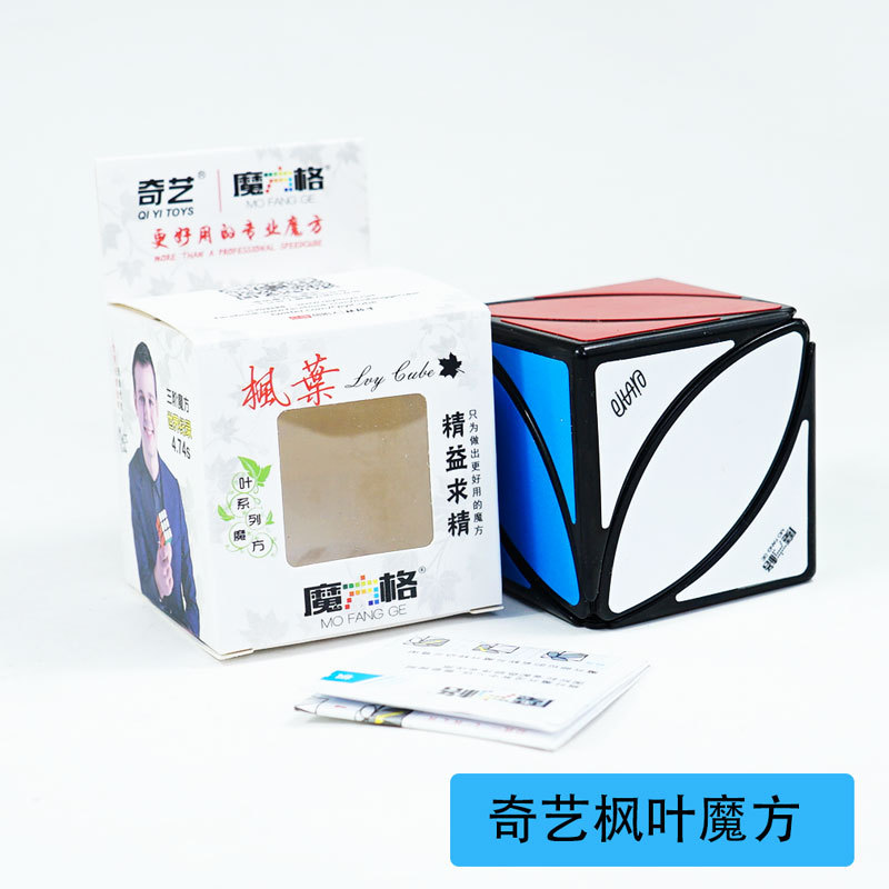 Qiyi Cuadrado mágico dos Pirámide de hoja de arce de tercer nivel Triángulo x cubo juguete para niños juguete al por mayor