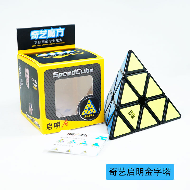 Qiyi Cuadrado mágico dos Pirámide de hoja de arce de tercer nivel Triángulo x cubo juguete para niños juguete al por mayor