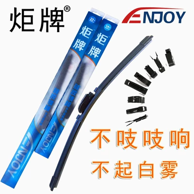 Wiper Multifunctional Boneless Wiper Blade