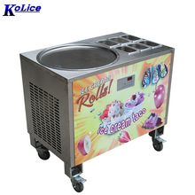炒冰機 炒酸奶機炒雪糕機炒奶果機器商用單鍋可制定炒冰淇淋卷機