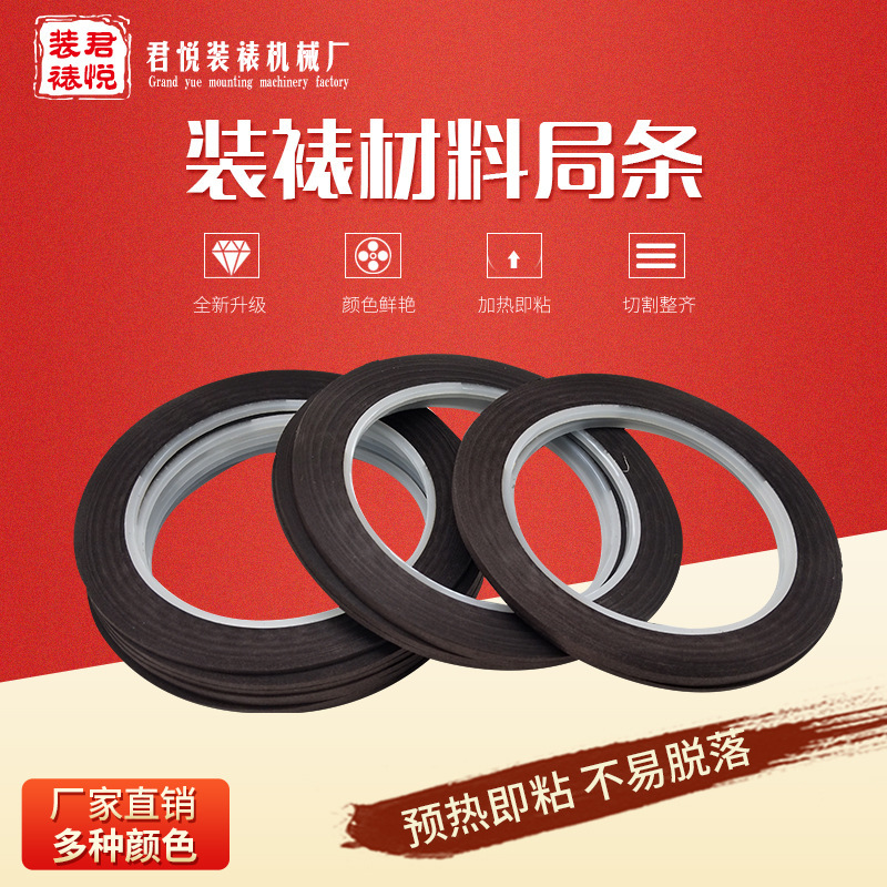 Spot supply of calligraphy and painting mounting with adhesive Bureau line wrapping strip mounting material Bureau strip Spot supply of calligraphy and painting mounting with adhesive Bureau line wrapping strip mounting material Bureau strip