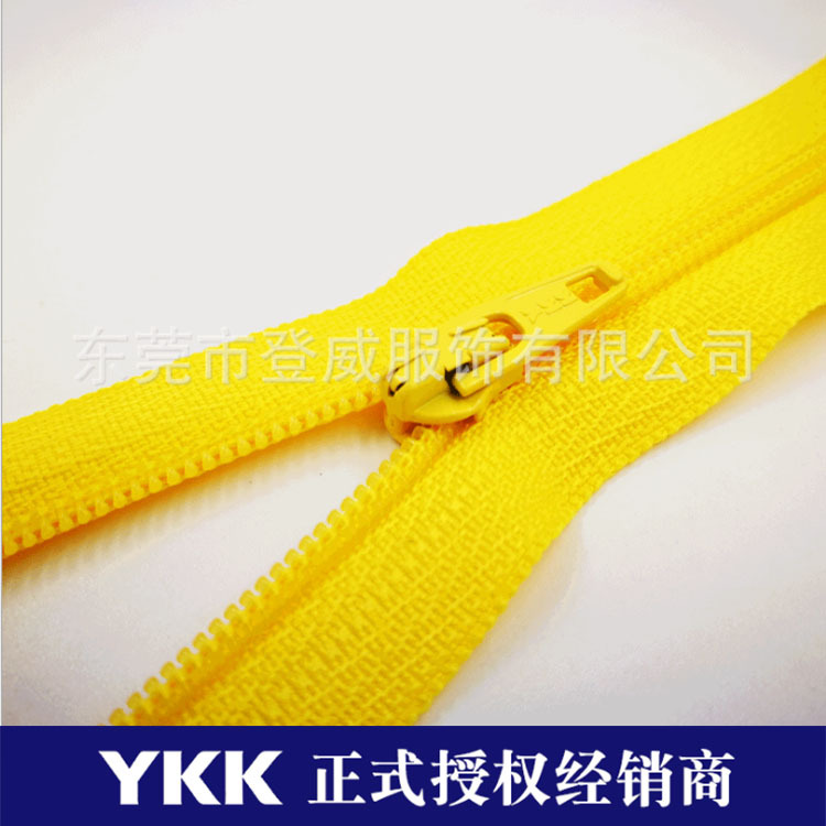 正品YKK拉链经销商YKK三号尼龙开尾拉链聚酯服装服饰门襟尼龙拉链