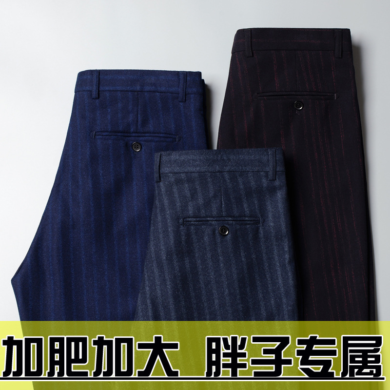 Extra Large Size Men's Trousers Mid-high Waist Straight Casual Trousers Striped Formats Fat Men's Loose Trousers