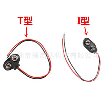 I��/T��늳ؿ۾� 9V��ĸ���B�Ӿ� ܛƤ�| 150MM/100MM/65MM