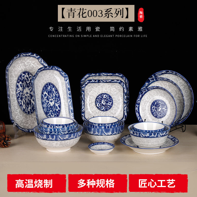 E-Commerce wholesale green printed ceramic dishes and plates set daily necessities blue and white porcelain tableware two yuan multi-store supply E-Commerce wholesale green printed ceramic dishes and plates set daily necessities blue and white porcelain tableware two yuan multi-store supply