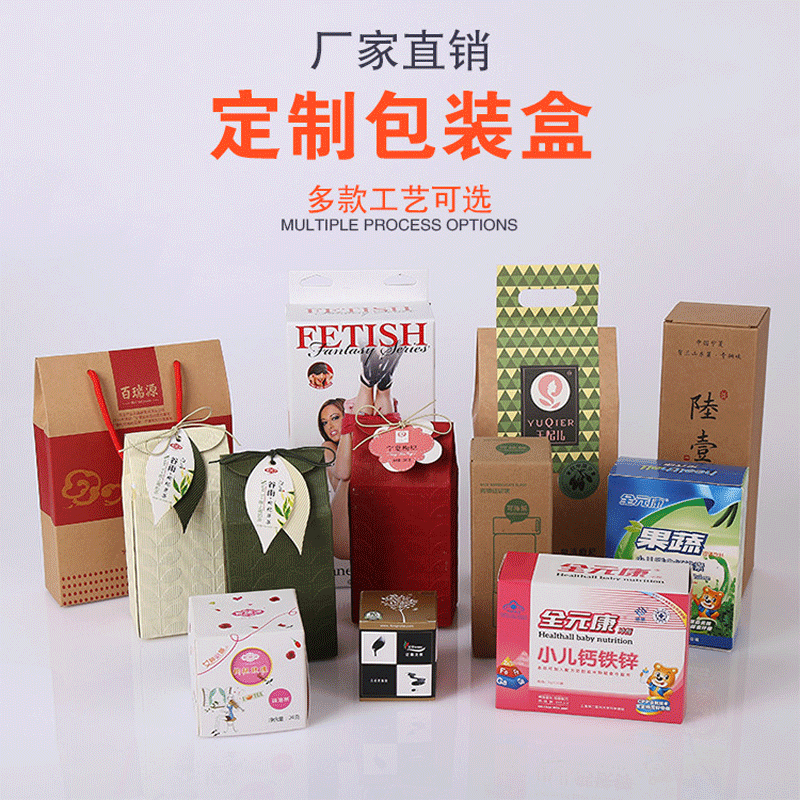 天地盖礼品盒瓦楞牛皮纸盒眼镜白色卡纸盒包装抽屉纸盒小方盒定制