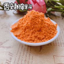 香辣风味腌料 香辣炸鸡腌料 辣味烤肉烤鸡烤翅烧烤肉串调味料