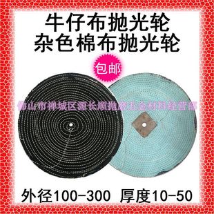 ���]ţ�в�݆�sɫ�޲�݆����݆���P�ţ�zճɰ�� 100-350mm���S�C