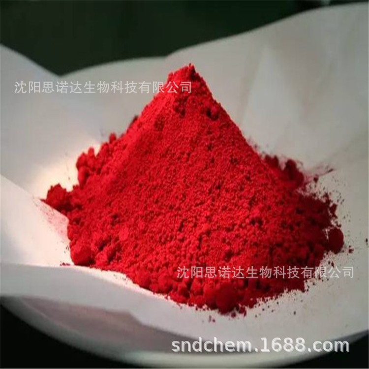 紫脲酸铵 CAS：3051-09-0 紫尿酸胺指示剂