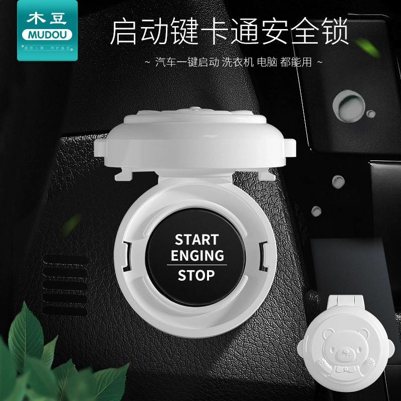 Кнопка блокировки безопасности автомобиля стиральная машина Компьютер Анти-один ключ Запуск защита блокировки ключа Защитная крышка
