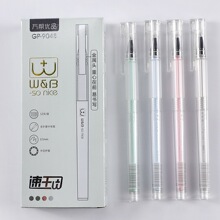 万帮优品9048 全针管中性笔巨能干签字笔办公文具0.5mm厂家直供