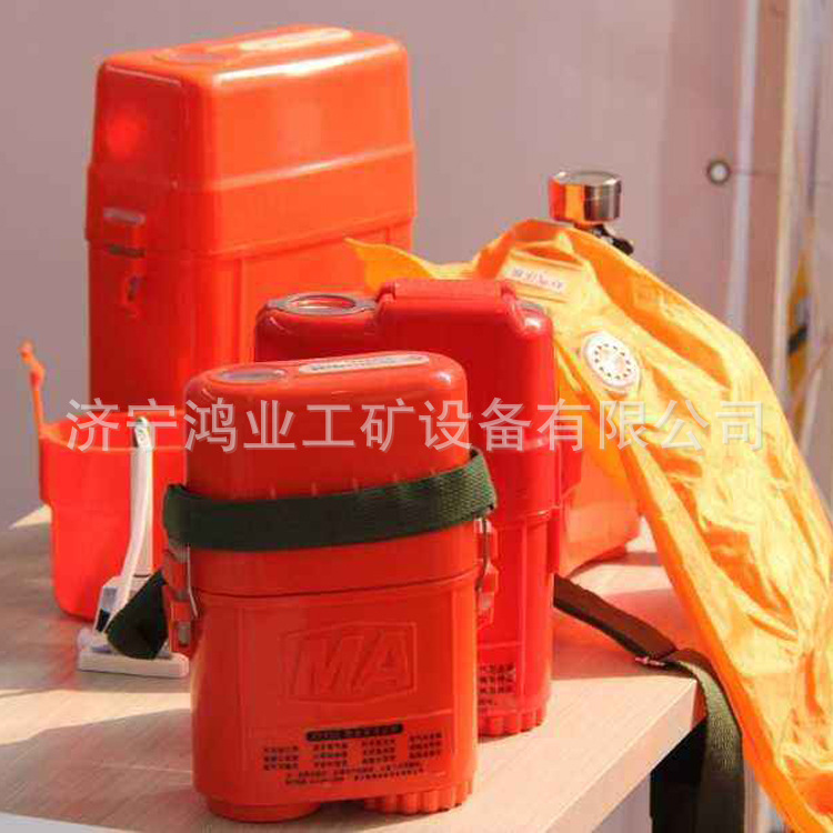 ZYX30隔绝式压缩氧自救器厂家现货ZYX30自救器 压缩氧自救器优惠