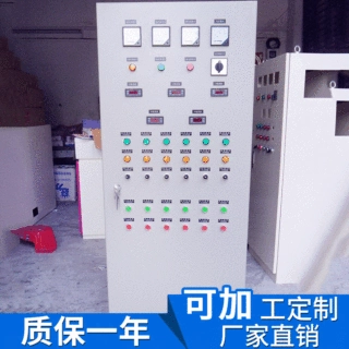 厂家定制工业车间不锈钢配电箱冷库配电箱配电输电照明控制设备