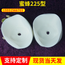 沈阳蜜蜂牌225型食用豆浆牛奶过滤袋 过滤网定制尼龙过滤网袋批发