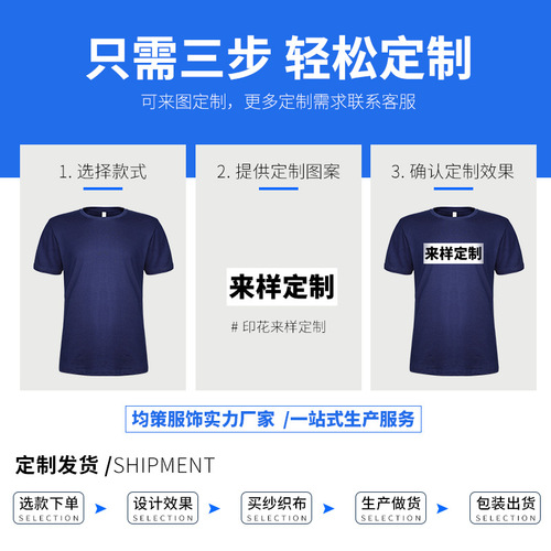 Men's T-shirt Autumn Long-sleeve T-shirt Pure Cotton Crew Neck Casual Print Men's Clothing Cultural Shirt Top Underwear