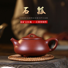 ���d��t����ɰ�����l ��ȫ�ֹ�����ʯư��210���������߲��